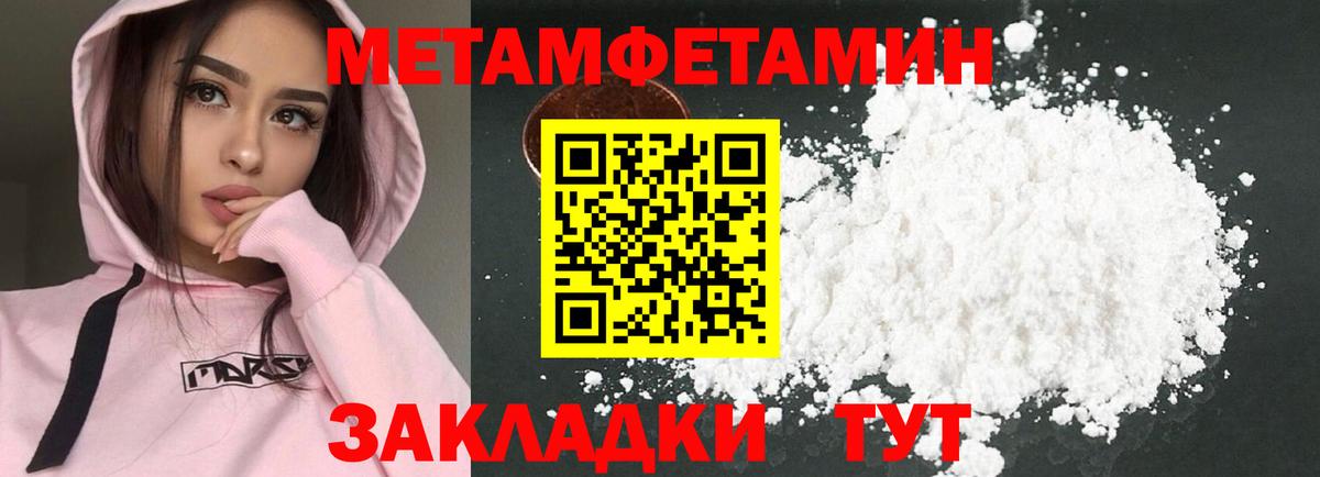 Amphetamine  Вход с VPN  Таганрог  Amphetamine 97% 