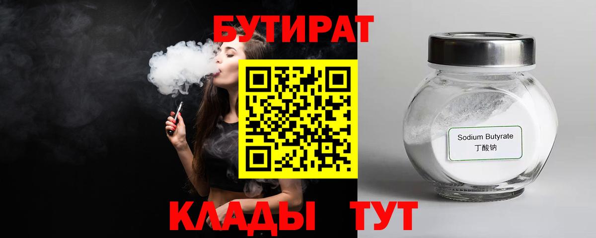 MDMA Таганрог