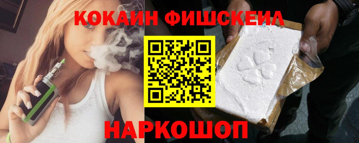 Cocaine  Кокаин Перу  Вход с VPN  Таганрог  Cocaine Перу 