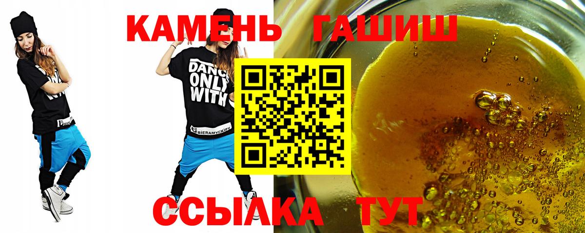 ГАШ Ice-O-Lator Таганрог