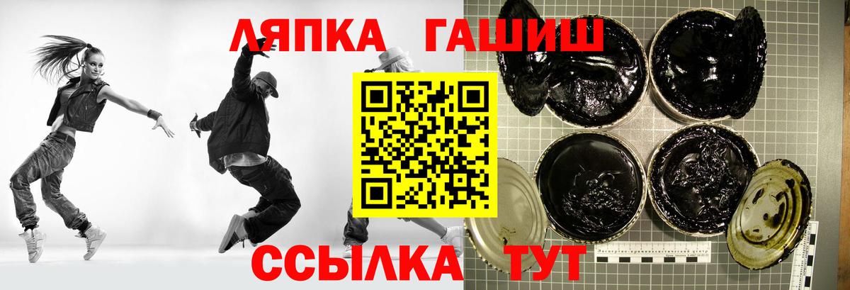 Таганрог  ГАШИШ Cannabis  Вход с VPN 