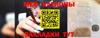 гашишное масло Мариинск