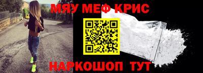 кокаин перу Малгобек