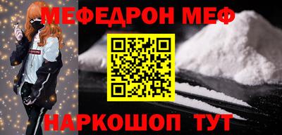 кокаин перу Малгобек