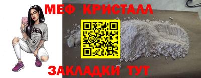 кокаин перу Малгобек