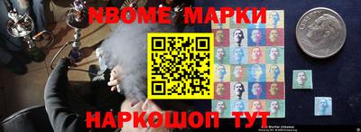 гашишное масло Мариинск
