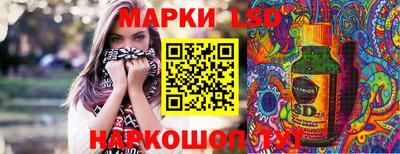 кокаин перу Малгобек