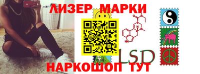 гашишное масло Мариинск