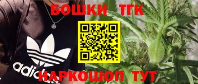 кокаин перу Малгобек