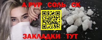 гашишное масло Мариинск