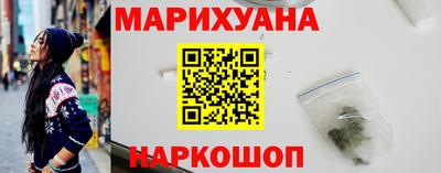 гашишное масло Мариинск
