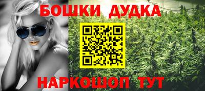 гашишное масло Мариинск