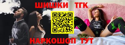гашишное масло Мариинск