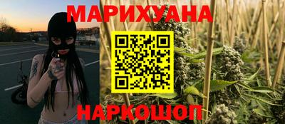 кокаин перу Малгобек