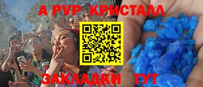 кокаин перу Малгобек