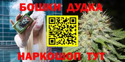 гашишное масло Мариинск