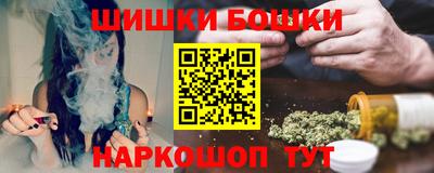 кокаин перу Малгобек