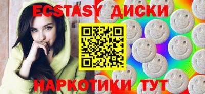 кокаин перу Малгобек
