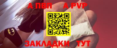 гашишное масло Мариинск