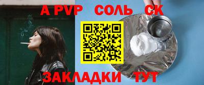 кокаин перу Малгобек