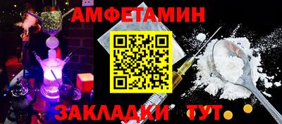гашишное масло Мариинск