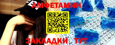 гашишное масло Мариинск