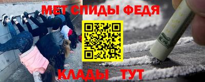гашишное масло Мариинск
