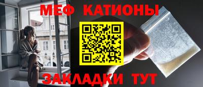 гашишное масло Мариинск