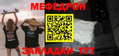 кокаин перу Малгобек
