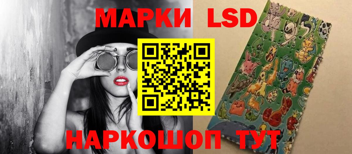 LSD-25 экстази ecstasy  Вход с VPN  ЛСД экстази кислота  Таганрог 