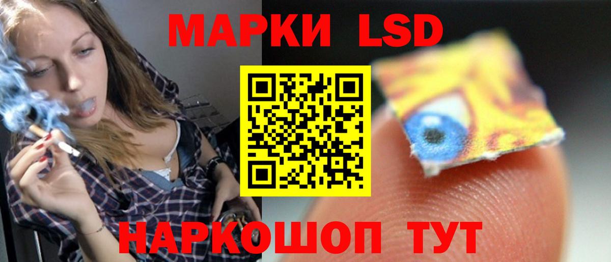 Лсд 25 экстази ecstasy Таганрог