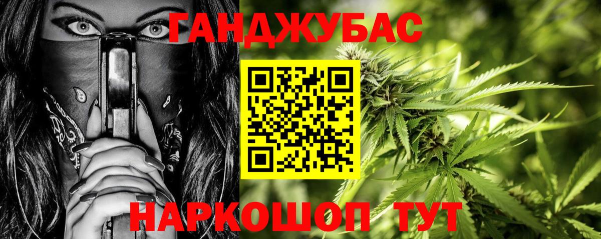 Таганрог  Кокаин  Мефедрон   АМФ кристаллы  Меф МЯУ МЯУ  A-PVP СК   Вход с VPN  Конопля  Гашиш  MDMA 